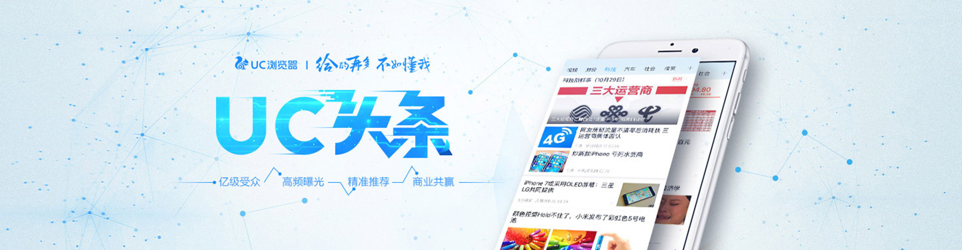 阳东百度推广代理