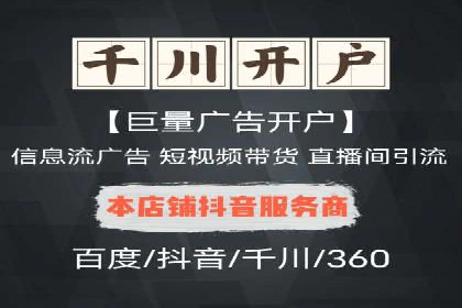 成功降低百度推广费用的几个实战案例