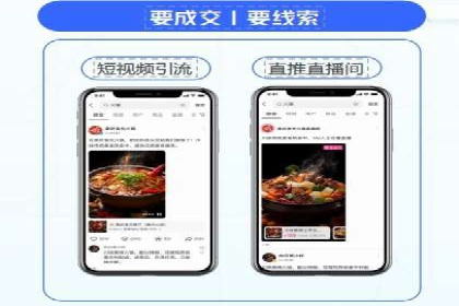百度竞价排名策略解析及实战案例